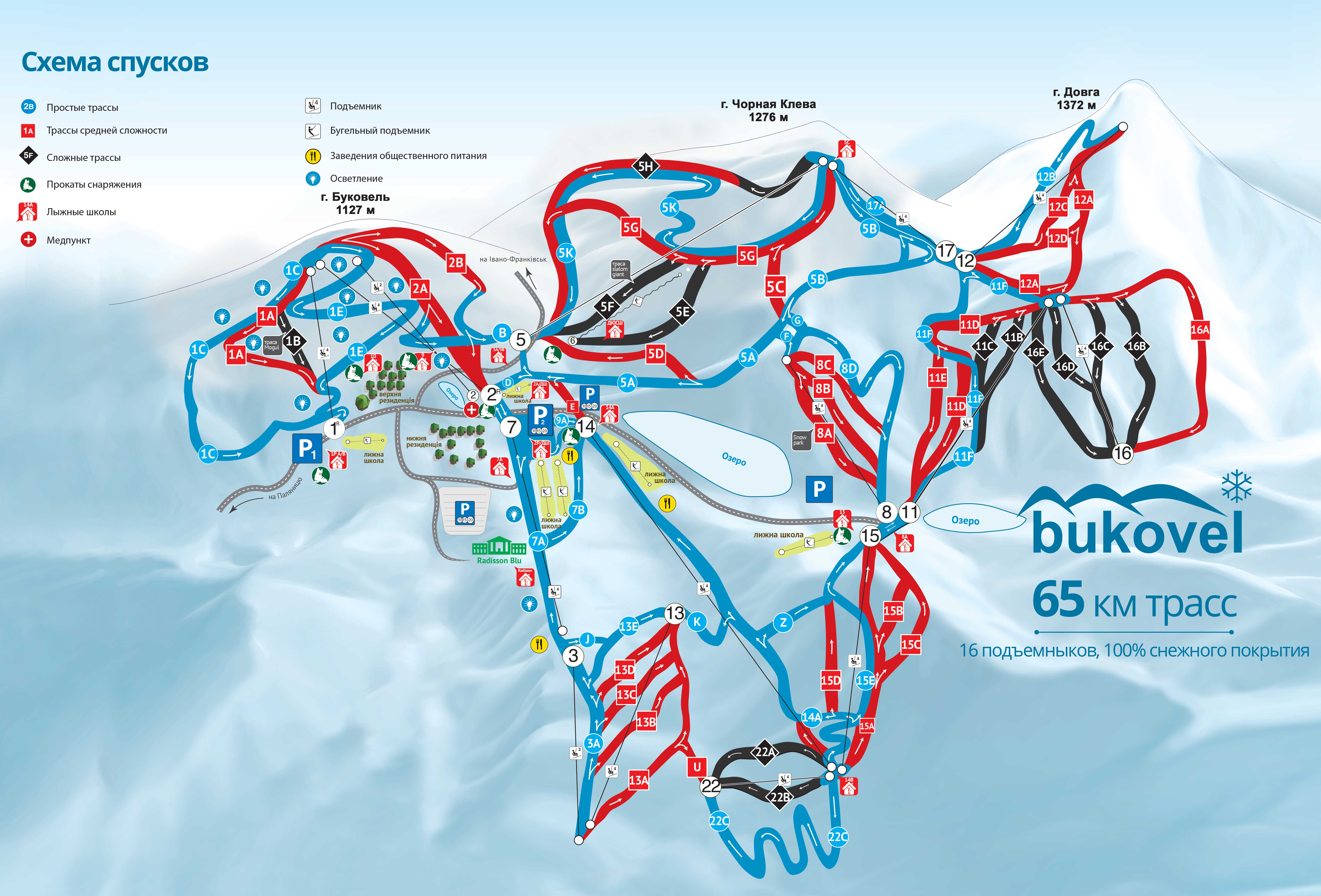 Схема горнолыжных трасс Буковеля, Украина
